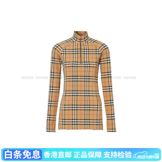 博柏利（BURBERRY）时尚百搭 经典拉链格纹立领长袖T恤 女款 高领运动套衫 米色 8024 典藏米色 XS