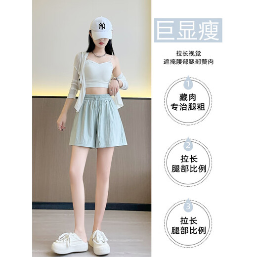 Shorts à séchage rapide en soie de glace induite par le coton pour les femmes en été 2025 Nouveau pantalon de sport inférieur en vrac haut en hauts, Version de haute qualité l.