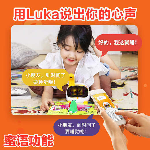 物灵（Ling）卢卡绘本阅读机器人 Luka Baby绘本机器人 智能机器人 早教机 故事机 儿歌故事英语国学 0-3-6岁 【新品上市】MAX智能双语学习