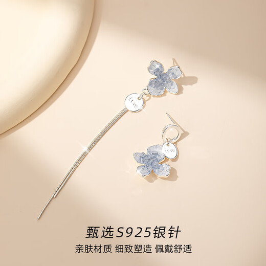 Qlady Ice Crystal Flower Earrings Beautiful Earrings Female Niche Unique Tassel Earrings 2025 New High-end Earrings Gift