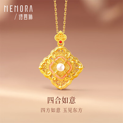Shipulin 18K gold pendant, new Chinese style four-in-one Ruyi pendant for women, red about 0.6g+pearl+Hetian jade+silver chain
