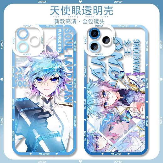 Goddess of Light Wang Dong Douluo Continental Novel Case aplicable a Apple 16Plus Huawei Redmi Vivoiqoo Angel Eye Transparent-F9230 Modelo de envío de series de Apple a Notas de servicio al cliente