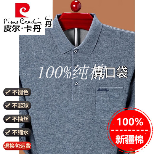 皮尔卡丹中老年纯棉长袖T恤男春秋翻领爸爸装真口袋宽松打底衫上衣100 9902兰色长袖 2XL 180-【160-175斤】
