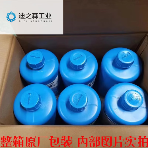 LAN 蓝星-826多用酸洗缓蚀剂空调锅炉清洗剂缓释机械设备保护 整箱6桶装18公斤