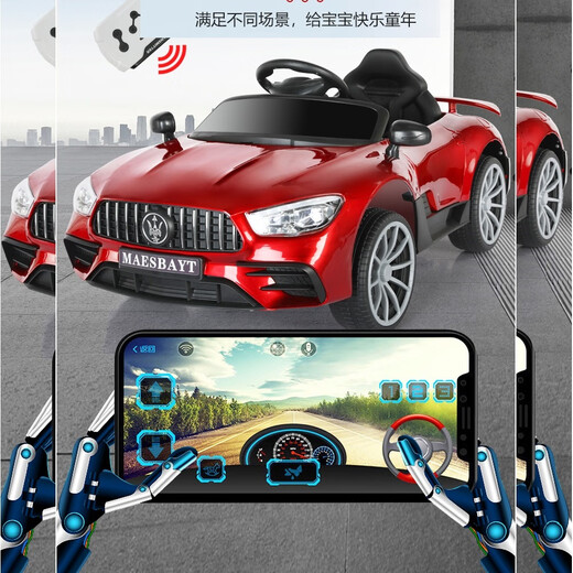 Shanghaojia Maserati El automóvil eléctrico para niños para niños con tracción remota para niños con tracción remota Los juguetes para bebés de las cuatro ruedas se pueden usar como cochecito infantil [configuración estándar] China Red/[asiento de batería grande a prueba de explosiones/PP]