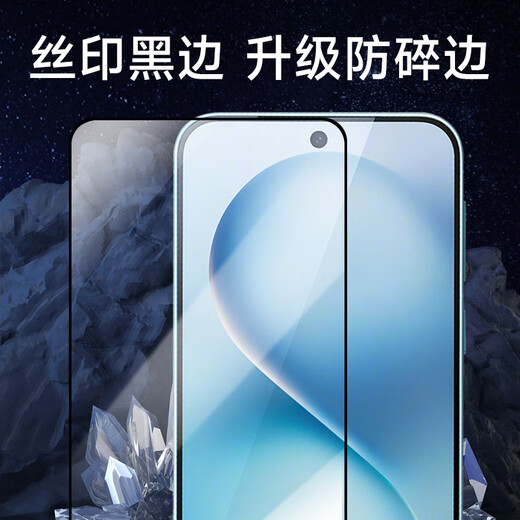 KOOLIFE【升级防碎边】适用vivoS30钢化膜 维沃S30手机膜保护贴膜全屏玻璃覆盖超薄高清防摔防指纹