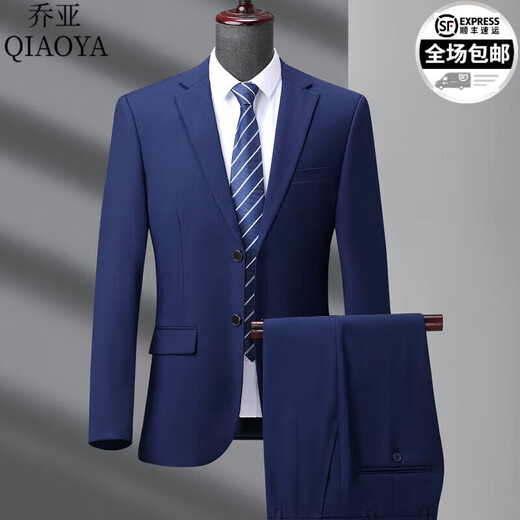 Gioia Italian light luxury suit men's solid color Korean style business formal wear wedding casual slit suit jacket for men 882-Baolan single-breasted 2 buttons without slits 175A /92A recommended 120-140Jin Jin equals 0.5 kg