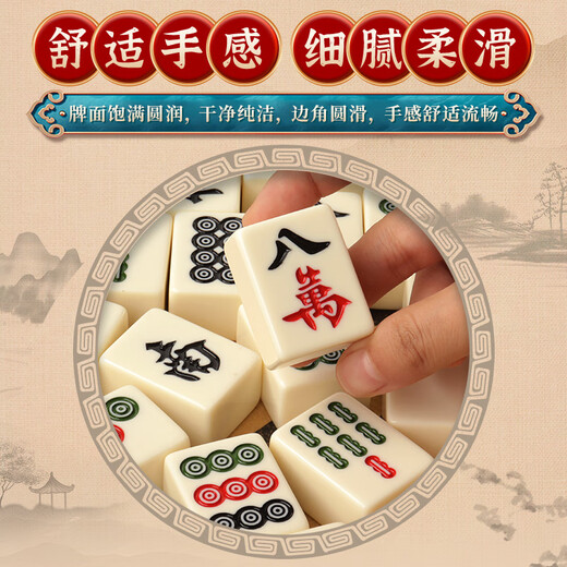 Vinoya 9224 Menschen lobten Mahjong Mahjong-Karten handgefertigte Mahjong-Karten Home Sichuan Jade Sparrow-Karten Full Set 44 große, feste Farbe 40 Mahjong 44 mm extra großer Jade White Mahjong mit Tischdecke + Würfel 2+ Koffer