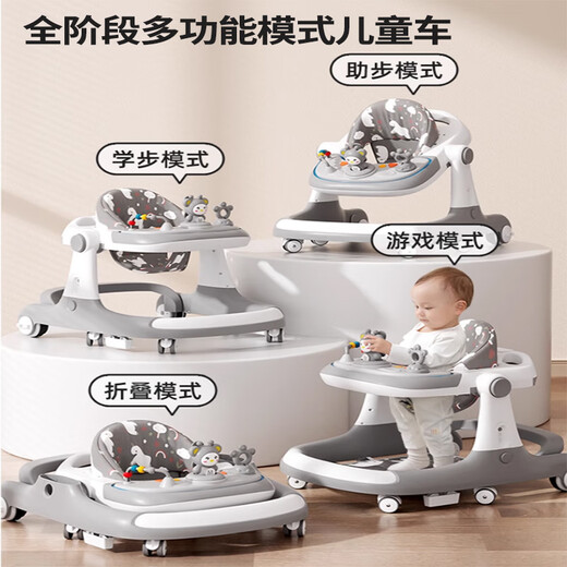 Oeny Baby Walker Vorbeugung O-leg 2025 Neues multifunktionales Baby Walker Prävention und Rollover Trolley Nordic Grey [Klassiker] Multifunktionales Stummwader-Wanderer-Sprunggeschenk