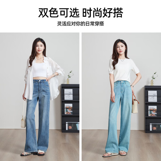 Yiyang wide-leg straight jeans for women in 2025 new summer slim trousers wash water blue 28