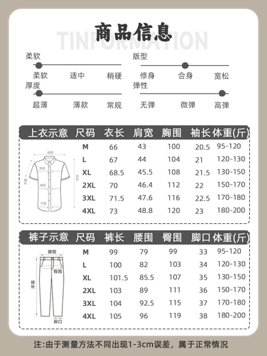 九际商务休闲男士运动套装2025新款夏季高级感中老年爸爸免烫冰丝套装 黑色 3523(小标款) 6小时内发货 L