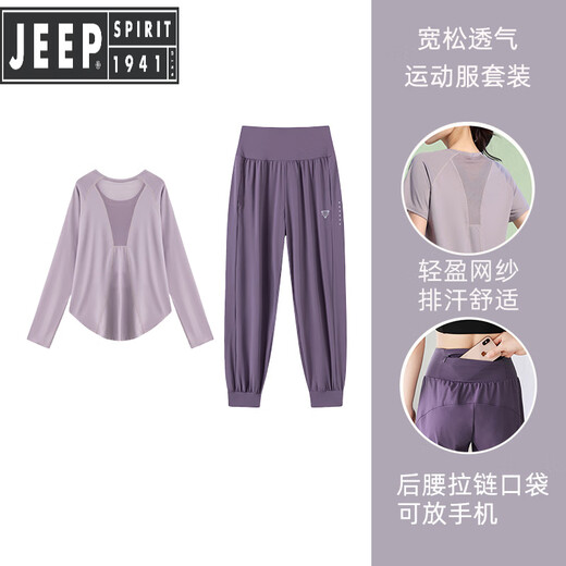 JEEP SPIRIT后口袋放手机跑步女运动套装春秋款显瘦网红瑜伽服长袖速干健身衣 紫外套+紫短袖+紫长裤后腰拉链口 S码 (80-98斤)