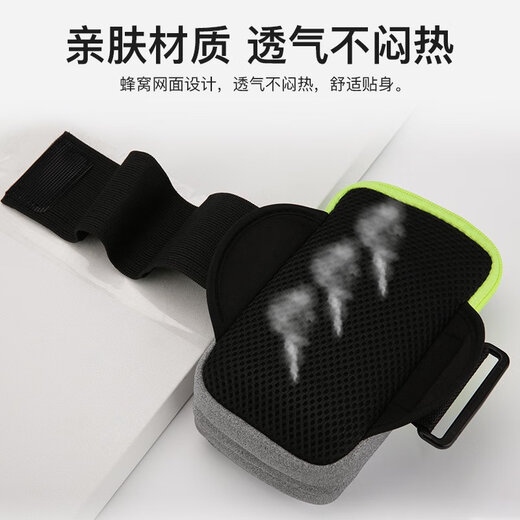 范思堡跑步手机袋手臂手腕包运动轻薄臂套可斜挎手机包男臂包装备 曜石黑两用款可带手腕手臂