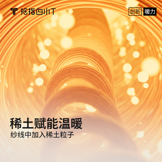 Thumb white small T autumn new thermal rare earth long-sleeved POLO shirt men's long-sleeved lapel business versatile top jet black L