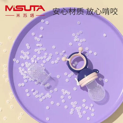 Fruit and vegetable trainer, baby food bite bag, fruit and vegetable bite bag, fruit and vegetable bite bag, baby teether, fruit food supplement, silicone teething stick M 1 pack, fruit and vegetable bite bag-macaron green