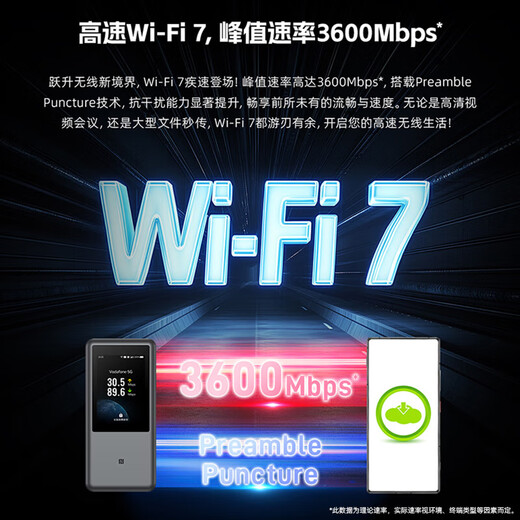 ZTE ZTE U60Pro Global Version 5G card-free portable wifi wireless network card wifi7 portable hotspot worry-free travel global version-U60Pro jet black