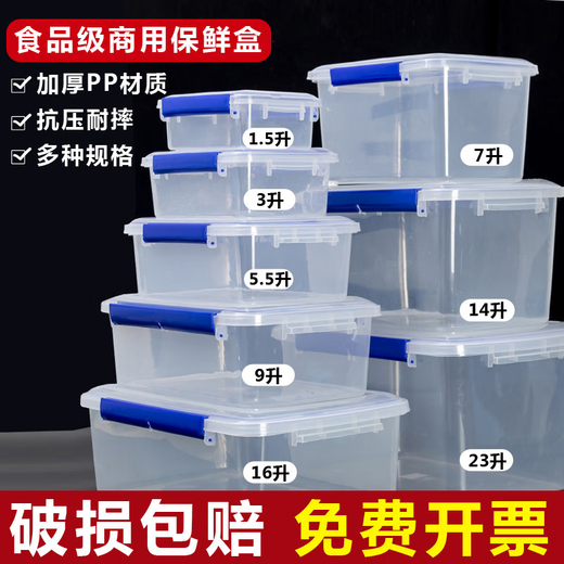 咏幻长方形透明保鲜盒厨房冰箱盒泡菜收纳大密封盒 巧克力色 标签款9928