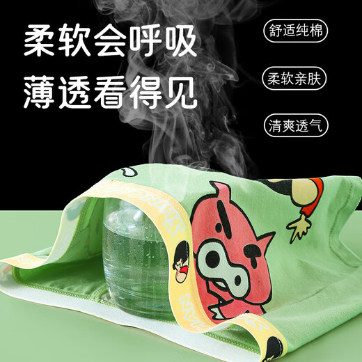 Crayon crayon shin-chan sous-vêtements pour enfants caricatures coton pur coton un pantalon boxer respirant et confortable pantalon boxer sans coupure pp 4 bandes - 5009 # coton pur (classe A de classe A) L Code: Recommandé 35 Jin [Jin est égal à 0,5 kg] -45 Jin [Jin est égal à 0,5 kg]