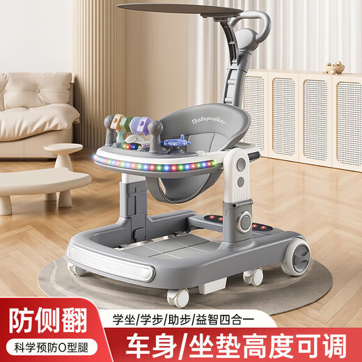 
Baby walker anti-overturning child trolley for boys and girls learn to drive children's multi-function walker 868 gray-din plate + music lighting + foot pad + push handle shed