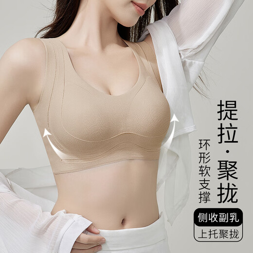 Tingmei Tie Lip Foundation Liquid Skin Collection Underwear Women's Side-Removing Anti-Sagging Subtitle Vest Sports Bra