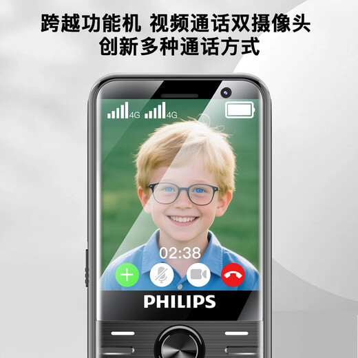 Philips (Philips) E528 Mobiltelefon, positionierbarer und Video-Voice-Chat, der Junior- und Senior High School-Schülern gewidmet ist, 4G Full Network Access Dual-Slot Dual Standby Long Battery Life, älteres Mobiltelefon, Gem Blue