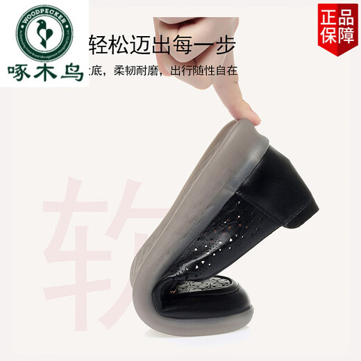 啄木鸟妈妈鞋乐福鞋镂空透气皮鞋2025年夏季新款洞洞真皮软底一脚蹬女鞋 H-723米白色洞洞鞋(平跟3cm) 36