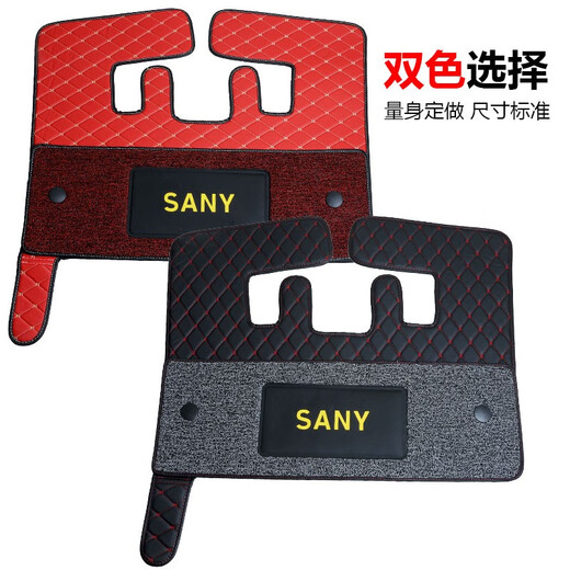 语森忆三一挖掘机脚垫SY5560C135-9215-10285H365-8驾驶室地板胶毯 三一245H/365H/485H红色