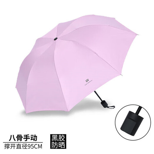 UV sunny umbrella parasol black plastic folding umbrella sun protection umbrella black