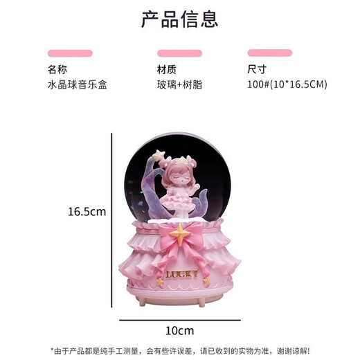 Bombshell Castle Unicorn Crystal Ball Music Box Children's Gift for Little Girls Music Box Toy Girl Birthday Gift Fairy Tale Castle Lights + Music + Hand-cranked Snowflakes