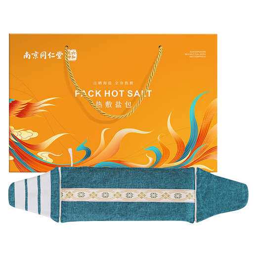 Tongrentang sea salt bag hot compress bag hot compress bag physiotherapy bag electric heating salt bag moxibustion mugwort warm palace belt
