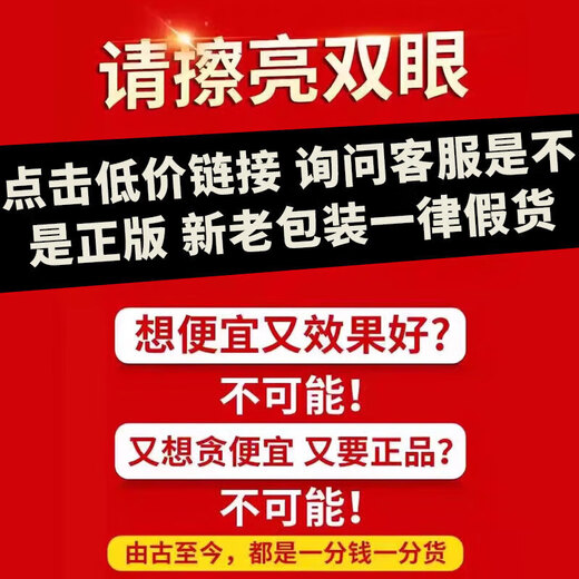 Trois ginseng Flat Chrysanthemum panax notoginseng ganoderma lucidum ganoderma lucidum ginseng rouge ginseng nouvelle mise à niveau d'installation en direct diffusion authentique ql tir un coup un [modèle d'expérience] Envoyer une bouteille