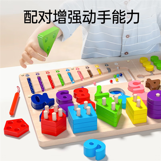 Infant and children's early education Montessori teaching aids 1-2 years old 3 puzzle building block assembly 0 baby intelligence development brain toys Six-in-one Montessori smart board + 12 hole geometric shape