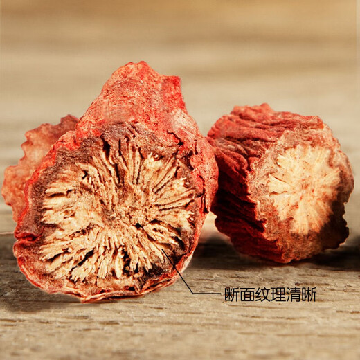 润弘永堂（RunHongYongTang）丹参片和山楂茶紫黄芪饮黄氏粉三七泡水组合原料 【3罐】丹参180g+山楂干65g+三七片125g