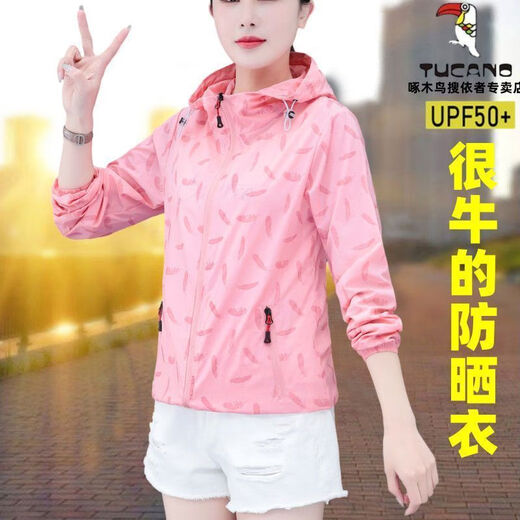 啄木鸟防晒服外套女夏季2025新款韩版显瘦冰丝速干防晒衫 白色 【透气冰凉】YMG8823 M 建议【80-95斤】
