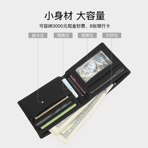 皮尔卡丹【限定玫瑰礼盒】钱包男士短款多功能钱夹横款实用礼物生日老公