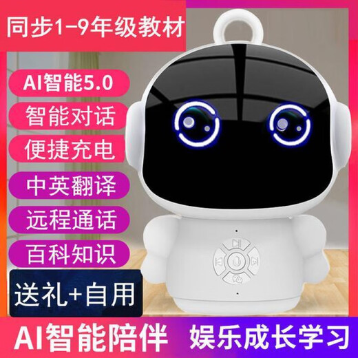 儿童早教机3-12岁 AI智能早教机器人语音人工对话多功能学习机 白色