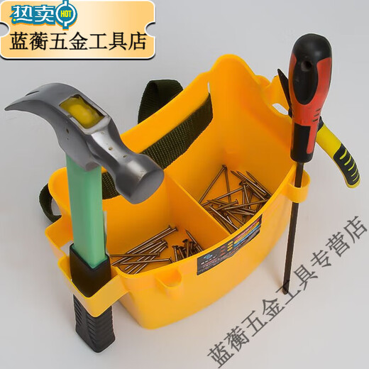 MieLanat multifunctional tool box carpenter outer frame decoration steel tooling parts nails plastic carpentry box nail bucket waist bag box red carpentry box large (with compartments) comes with a belt