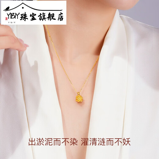 YIBIY Gold Pendant Women's Foot Golden Lotus Necklace Pure Gold Pendant Necklace for Mother's Day Gift About 0.3g/With Silver Necklace