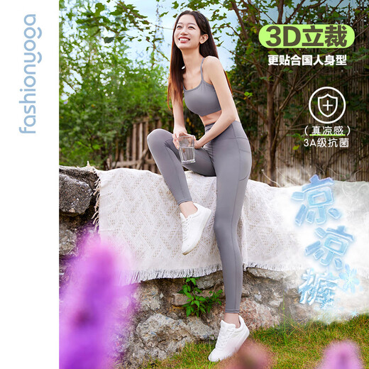 凡圣瑜伽服运动休闲跑步户外骑行凉凉裤带兜收腰九分裤女FY15918 盐湖绿 S