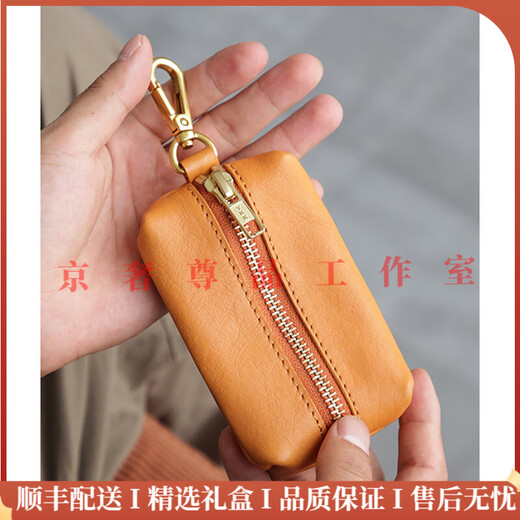 toutou轻奢品牌男士钥匙包真皮迷你钥匙收纳汽车钥匙卡片零钱多用收纳包 黑色