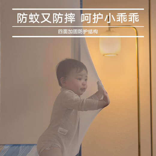 Meiduojia anti-fall mosquito net household men and women large bed reinforced thickened mosquito net cover three-door anti-mosquito cover baby anti-mosquito net frame Qingfeng blue T-shaped door mosquito net + cotton sheets suitable for 1.2m bed