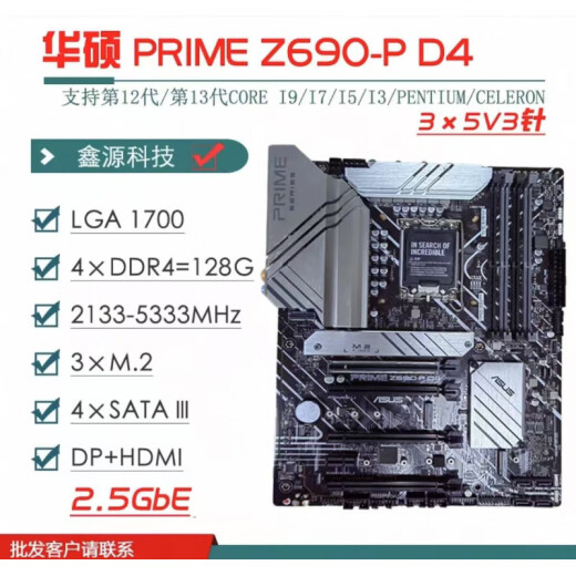 Asus/Asus Z690 Материнская плата Z690-P/A/E/F Gaming Blowing Snow Z690MTUF LGA1700 Материнская плата ROG Maximus Z690 Extreme