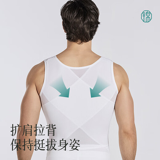 
Jindu body shaping suit men's belly vest tight shape clothing fitness sports waist waist tight breast belly breathable body shaping suit