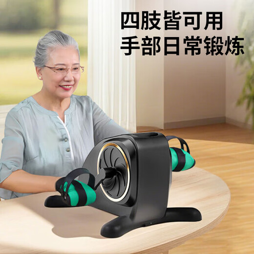 Youku elderly rehabilitation training bicycle home cerebral infarction hemiplegia fitness rehabilitation equipment leg upper and lower limb exercise Bluetooth music smart rehabilitation machine + left leg brace