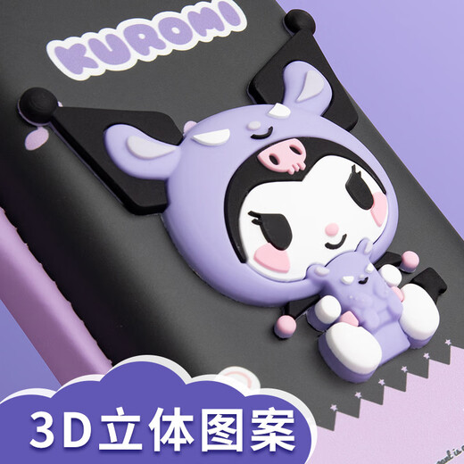 智购正版库洛米减压笔盒解压3d立体小学生笔袋大容量文具盒女孩铅笔盒 小马宝莉【经典方形 3519】粉色 1个