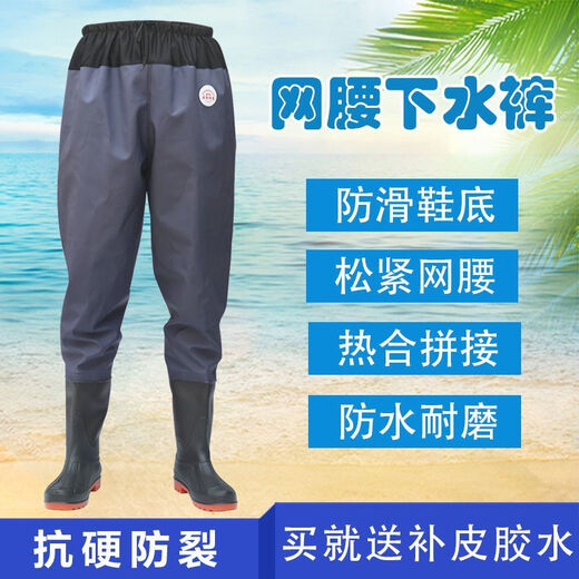 Aoyanlai waist-length thickened waterproof fishing pants one-piece rice-planting boots leather fork 80 cm green (standard size) 42 one size fits all