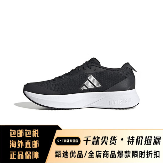 Chaussures adidas pour hommes et femmes Adizero Sl Sneaking Meshes Mesh Breathable Running Shoes HQ1349 36