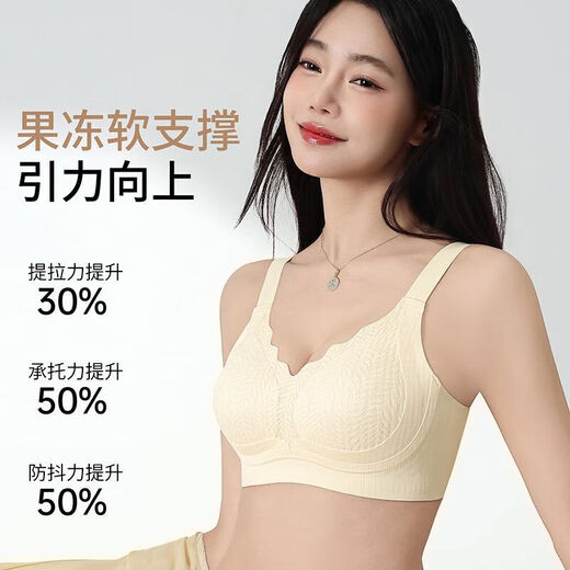 Pilates Black Bandage Second Generation Upgraded Fixed One-cup Bra Thin Cup Seamless Wire-Free Push-Up Underwear Light Bean Green L =36/80ABC 105-120Jin Jin equals 0.5 kg