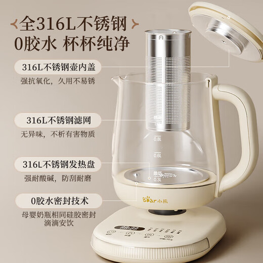 Bear Health Pot Office Small 1L Fully Automatic 316L Stainless Steel Glass Home 24-Hour Insulation Reservation Multifunctional Tea Maker Kettle 2025 New Flower Teapot New YSH-D10Z5 Yellow 1L