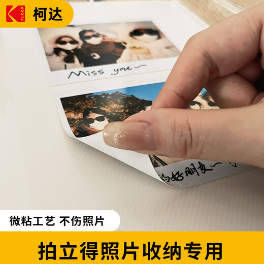 KODAK Kodak photo album laminated self-adhesive 14-inch diy handmade baby growth family photo album this school military training commemorative album 9891-742 story style-Daifen